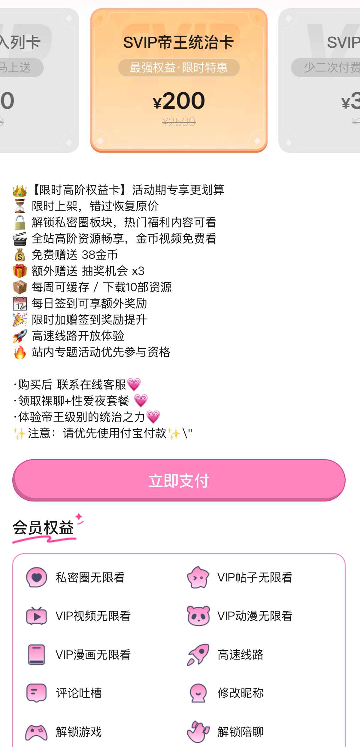 涩里番会员中心